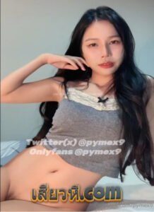 คลิปหลุด Pymex9 น้องพริม Onlyfans ลิ้นยาวกว่าผมอีก-img