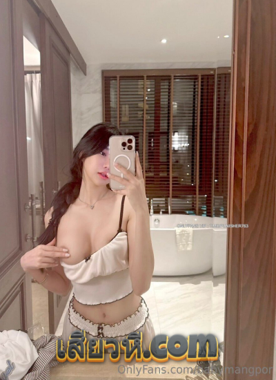 คลิปหลุด Babymangpor น้องปอ Onlyfans นวดนมหน้ากระจก