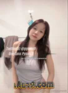 คลิปหลุด Pymex9 น้องพริม Onlyfans อาบน้ำกัน-img