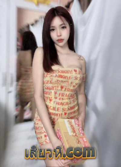 คลิปหลุด น้องโมบาย ไลฟ์สดช่วยตัวเองในกลุ่มลับ